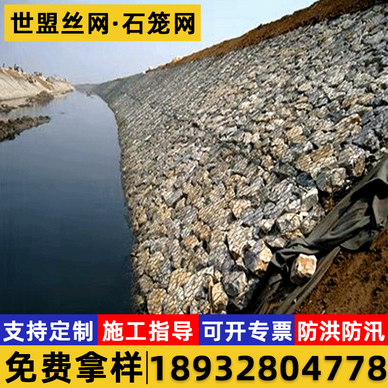 格宾笼厂家销售 河道护坡铅丝石笼 镀高尔凡格宾网箱挡土墙