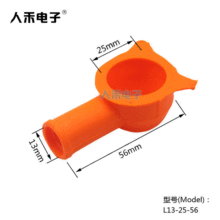 厂家直销烟斗型电瓶端子绝缘保护套硅胶电池端子线径13mm缆线束套