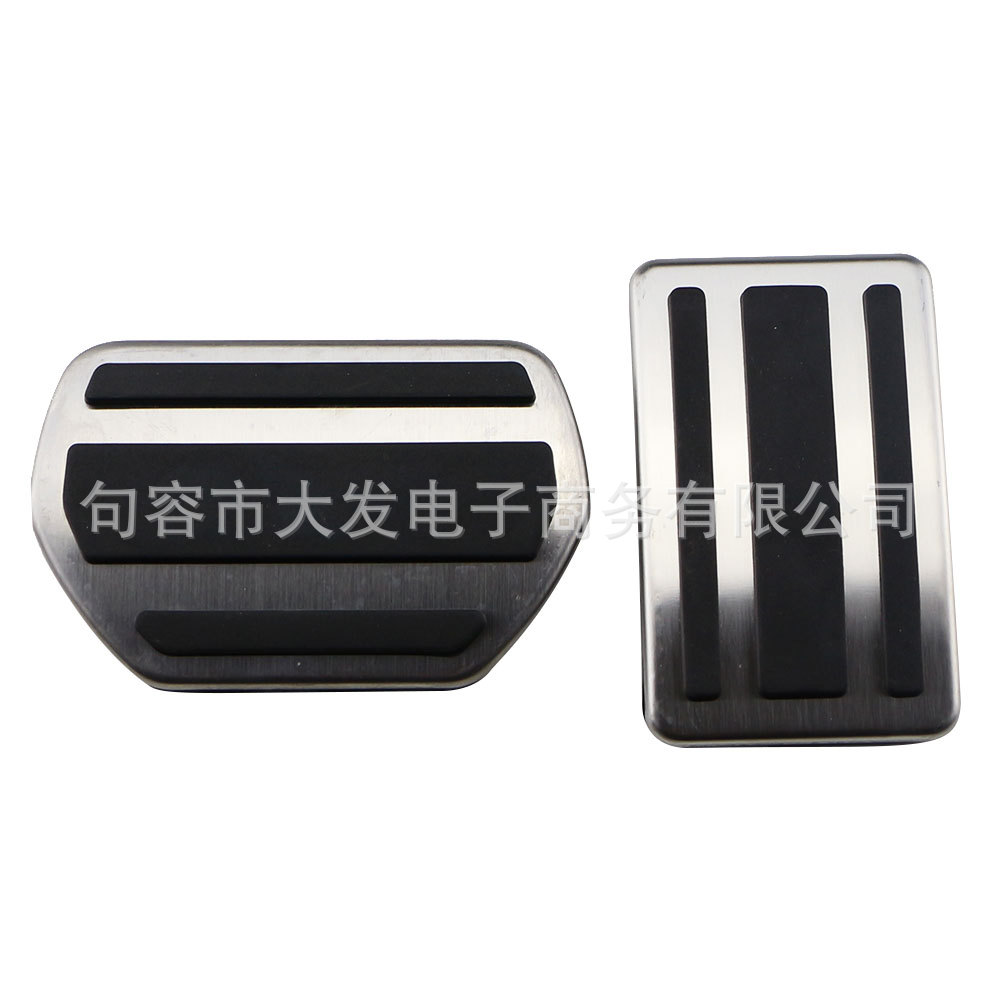 Suitable for Peugeot 508 3008 hole-free accelerator brake pedal stainless steel