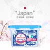 日本Amireux/三腔3D洗衣凝洁净护色珠洗衣液|ms