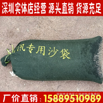 防汛消防沙袋堵包防帆布袋25*70 30*70cm帆布类安全自然|ms