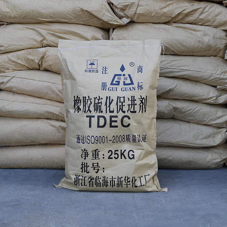 橡胶促进剂TDEC橡胶硫化促进剂二乙基二硫代氨基甲酸碲20941-65-5