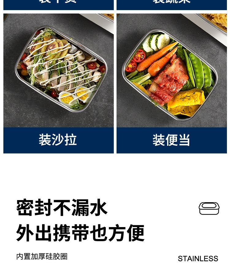 保鲜盒详情页_012