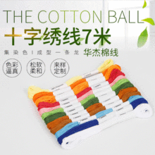 ��Ʒ�S�ҹ���6��7��12֧ʮ�ֽ�����Ⱦ�����޾��ʾ�12ɫϵ��