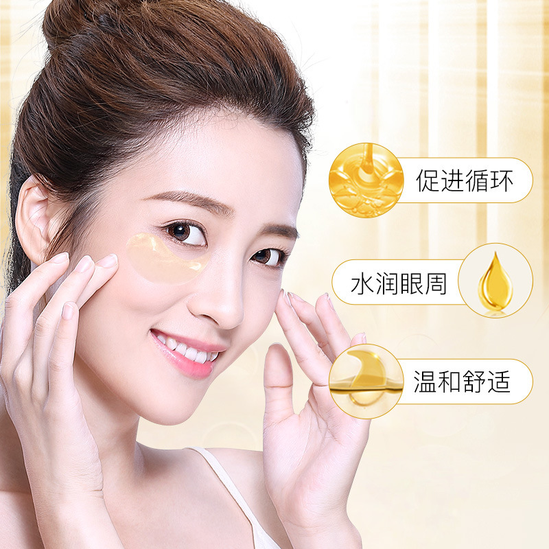 Bisutang snail gold eye mask hydrating and firming the skin around the eyes fade and stay up late dark circles collagen eye mask