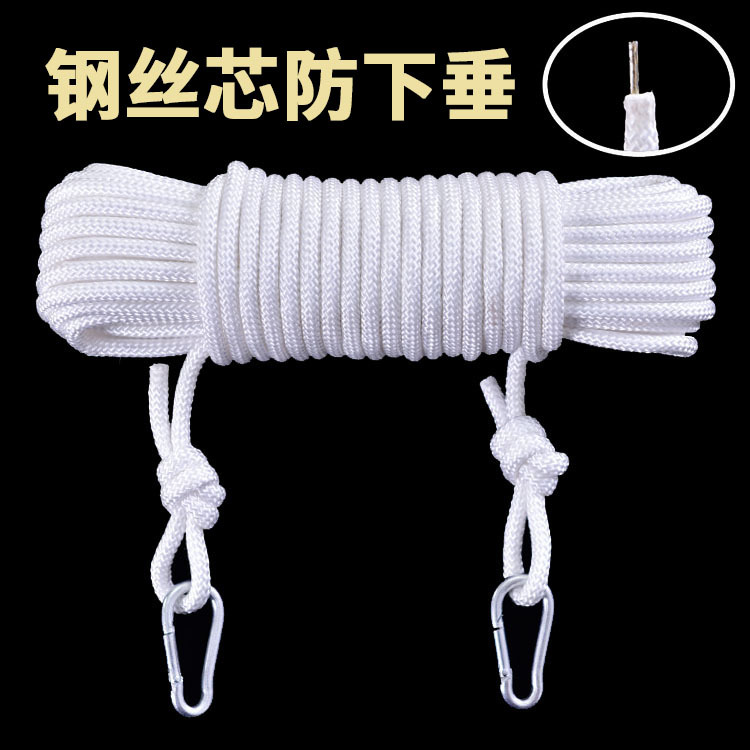 户外钢丝尼龙晾衣绳晒被绳子捆绑绳加粗室内家用凉衣服宿舍挂衣绳