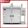 [Manufactor]Industry high temperature Oven customized vertical constant temperature oven vacuum dryer wholesale
