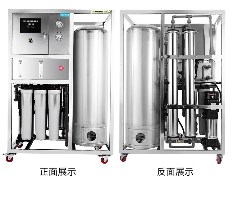 商用净水设备详情页3_22.jpg