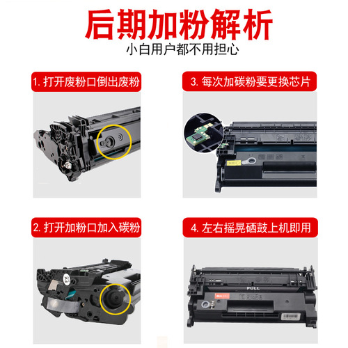 Suitable for HP CF277A toner cartridge M405dw 305d 329dw toner M429fdn printer toner cartridge
