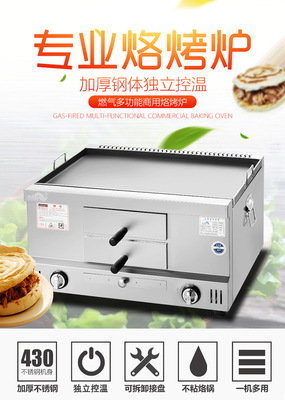 老潼关肉夹馍炉子火烧炉子商用燃气烤炉白吉馍烧饼炉烤箱|ru