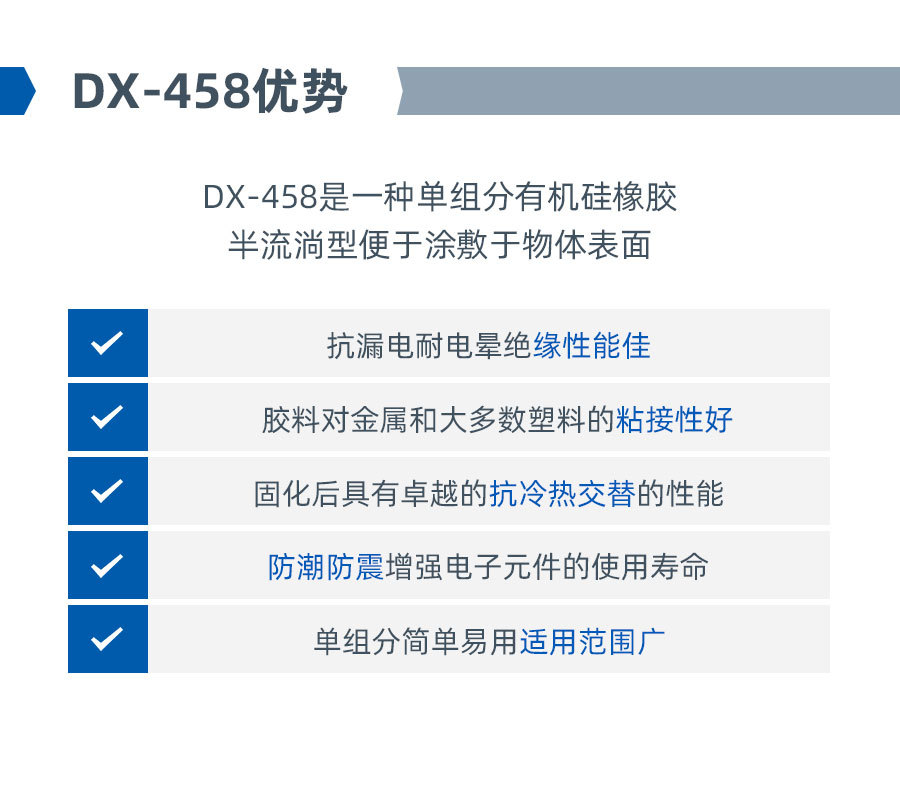 458详情页_02.jpg