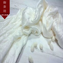 廠家批發  桑蠶絲被原料  雙宮綿  上繭綿   削口綿  蛹襯綿