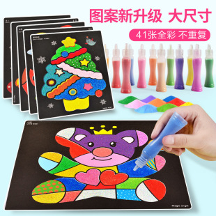��ͯ��ɳ��ƿ�b���w�u�uɳ���b���������ֹ�����diyŮ���z�����