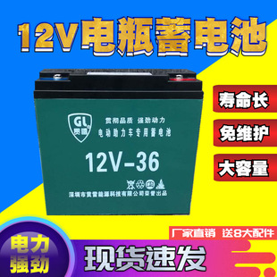 12�����ƿ12v36ah60������ҹ�Д[������������๦���U����늳�