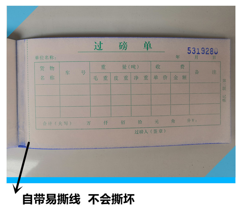 IMG_20200401_083511_副本