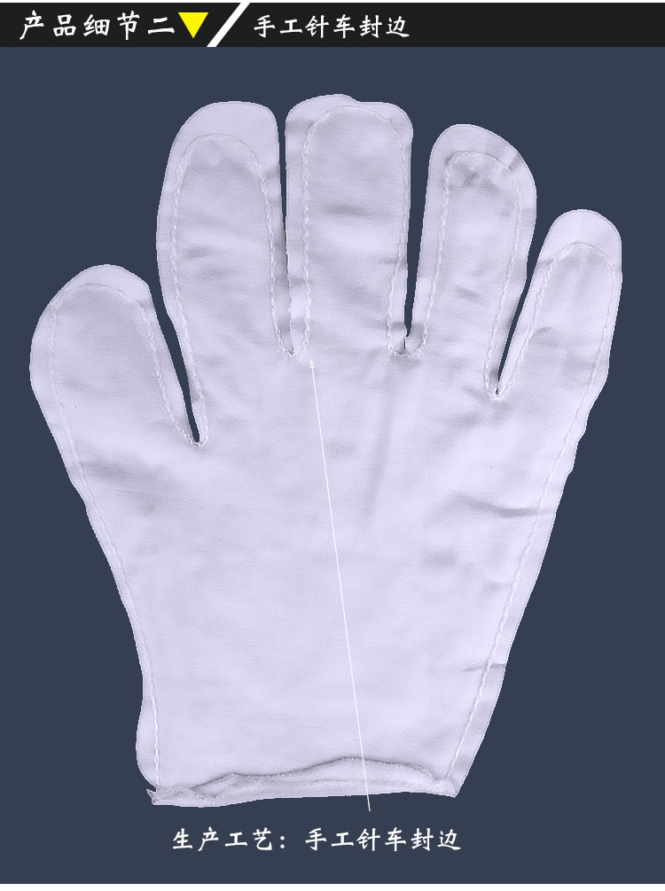 棉作业手套详情_10.jpg