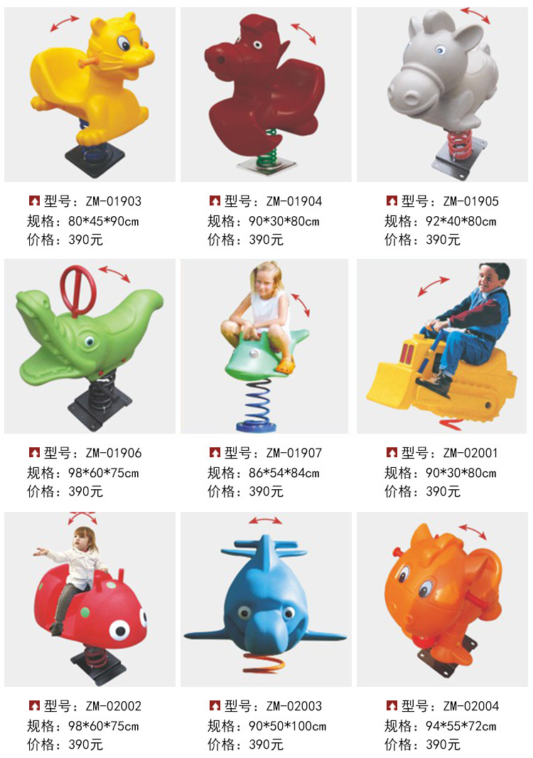 弹簧摇马详情_12.jpg