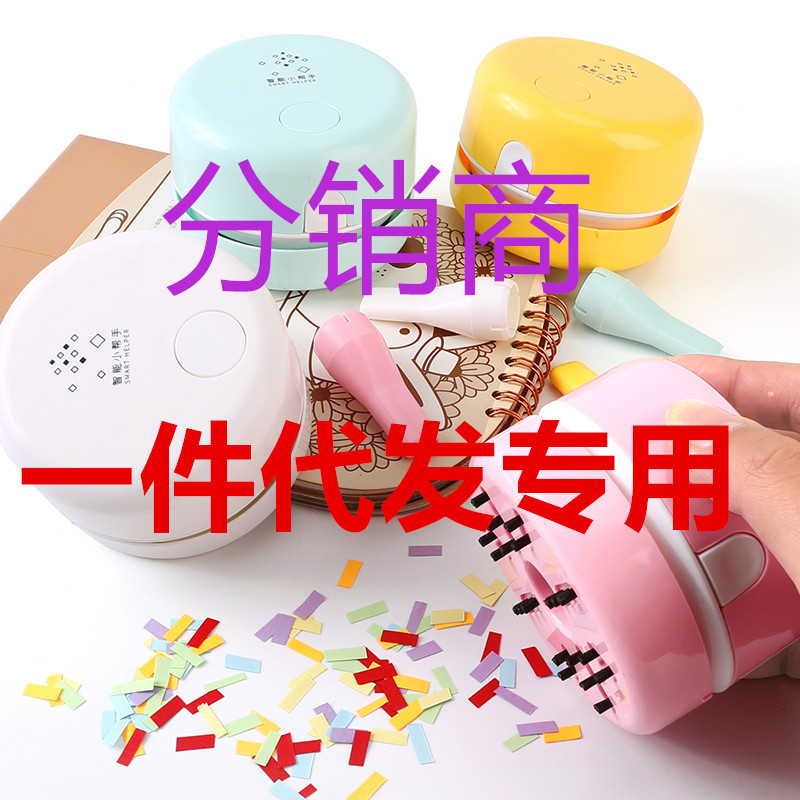 Readily desktop Vacuum cleaner household rubber eraser Mini Cleaner On behalf of keyboard