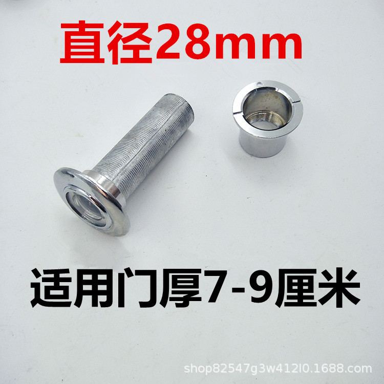 Antirrobo puerta gato ojo timbre integrado 35 diámetro alargado ojo de gato con timbre HD puerta espejo Ojo de gato a prueba de fuego ancho 14