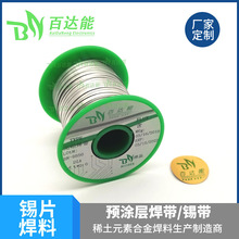 �͜؟o�U�A���ͺ�Ƭ������Ӻ��ӷ��b�aƬ���a�hSMT�d�����b��Ƭ