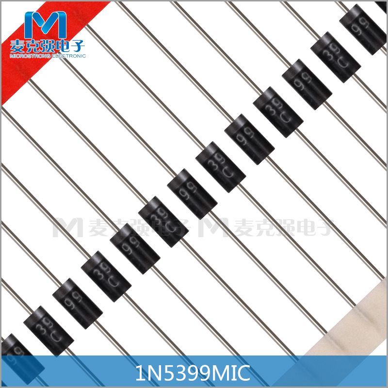 MIC编带直插整流二极管1N5399 DO-15 1.5A/1000V整流管IN5399