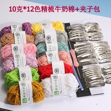 ���ﷲë������ᘿ��ֹ��l�A���h���ţ�y�lȦë�q�^���DIY��