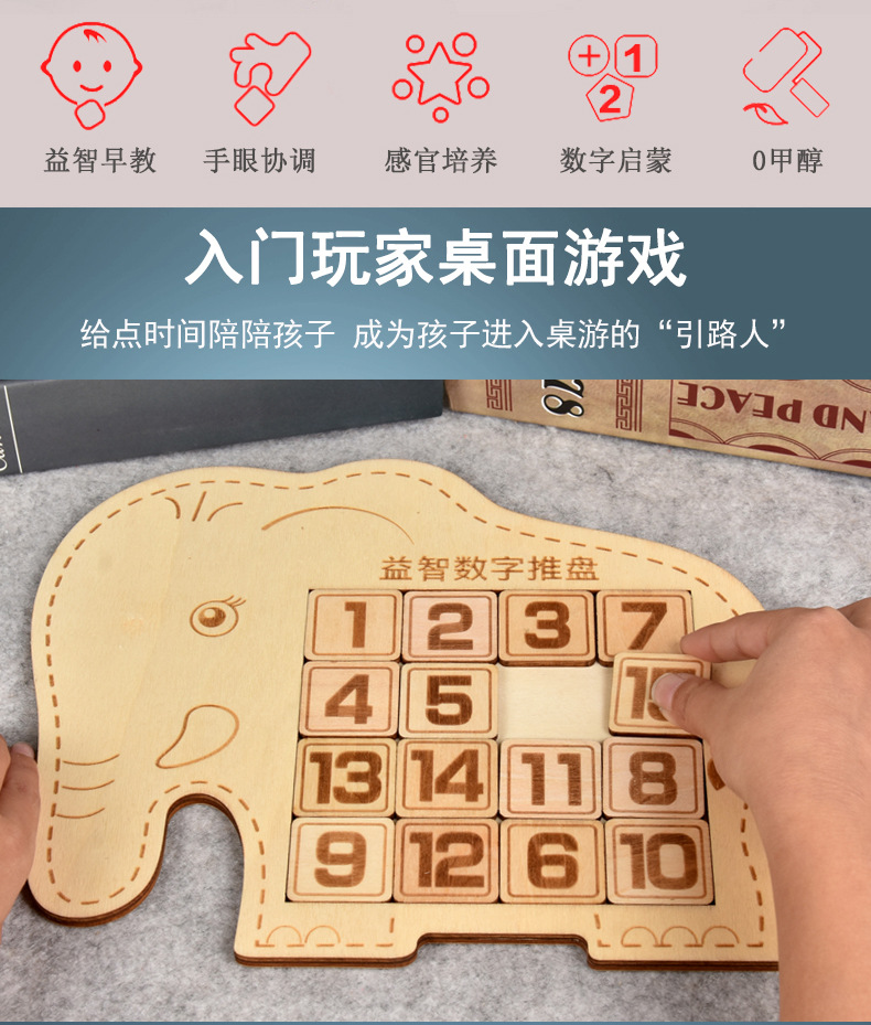 华容道790 (2).jpg