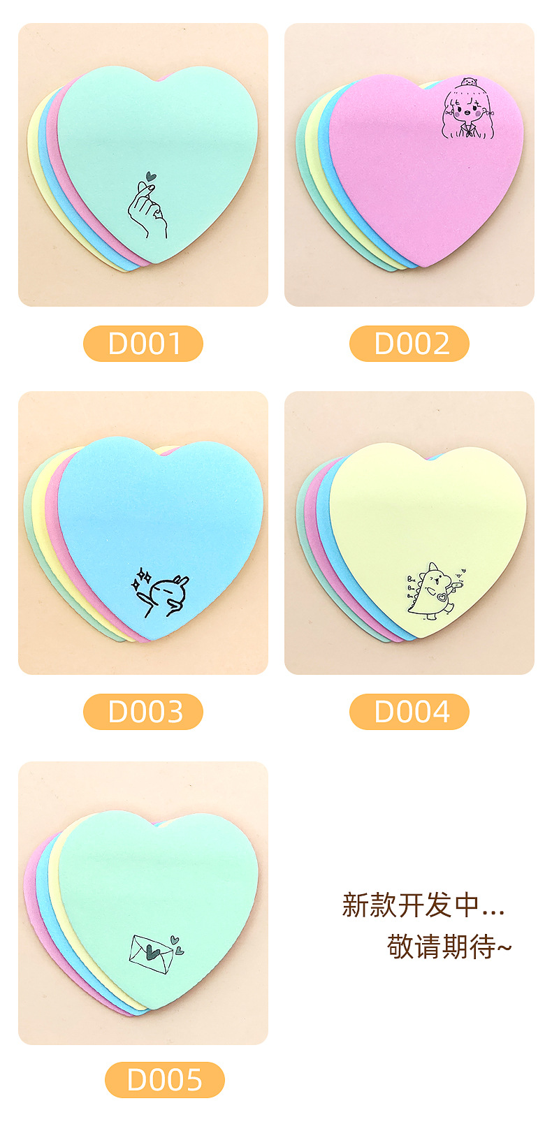 无字单色爱心贴_04.jpg