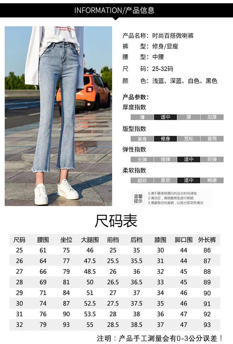 Pantalon léger femme en cow-boy - Ref 3430188 Image 21