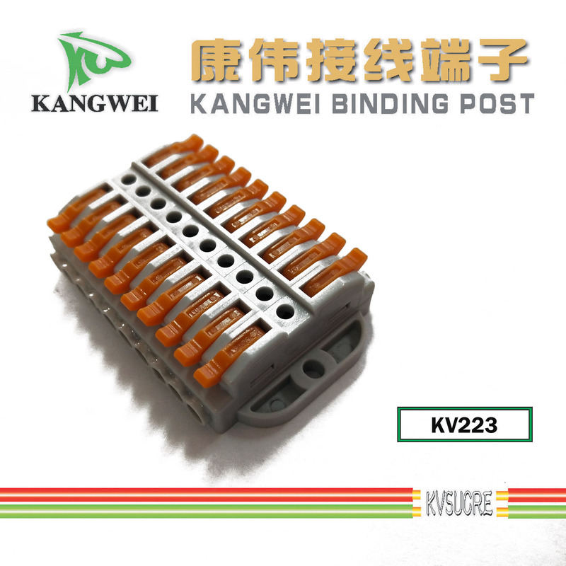 Kv 436高速配線端子三進六出三進六出配線端子高速配線lt633|undefined