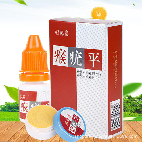 Xinbaimu Kang Hao Wart Flat Set 15g Cream + Liquid Youfuping Liquid Youhaoping One Piece Delivery Service