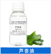 芦荟油.png