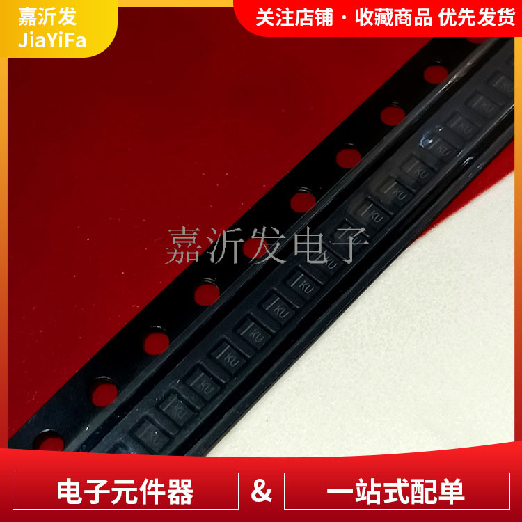 ESD56201D12-2/TR 静电保护管IC 封装DFN1610-2L 贴片二极管12V