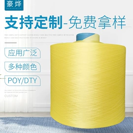 涤纶纤维