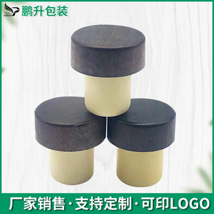 ӡlogo�\��ɫ�ӌ�ľ�߷���ƿ�� ���w��ľ����Ƹ߷���ľ��