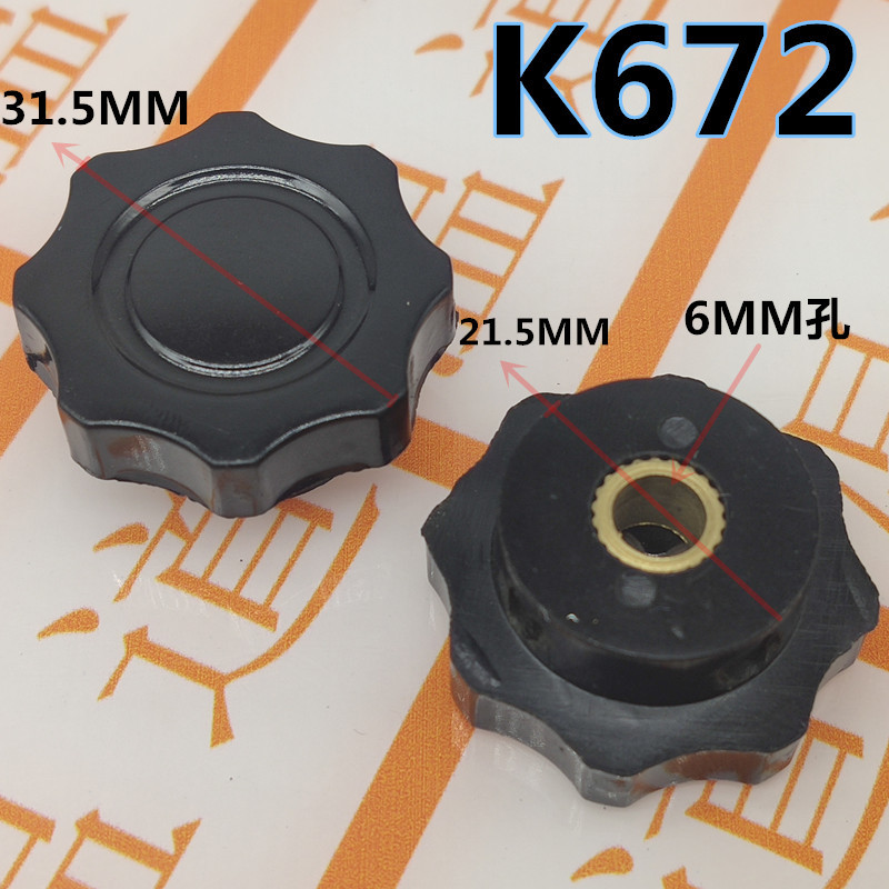 电位器旋纽 胶木旋钮 电位器手柄 K672 电位器帽 孔径 6mm
