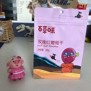 Customized dried fruit packaging bag aluminum-plated bag self-standing self-sealing fruit preserved nut bag food packaging bag
