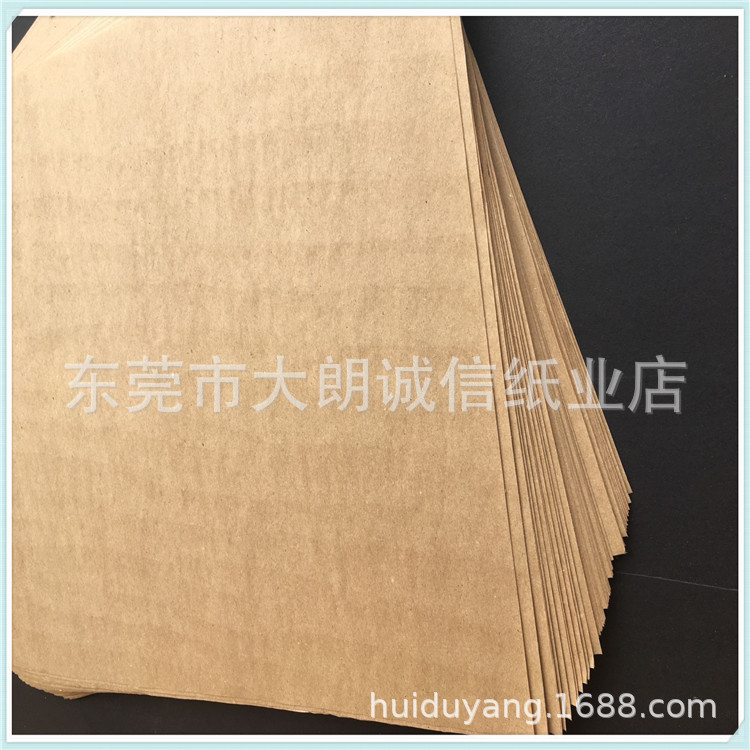 厂家批发精致牛皮纸 薄纸 牛皮纸袋 单面光黄牛皮 80克信封牛皮纸