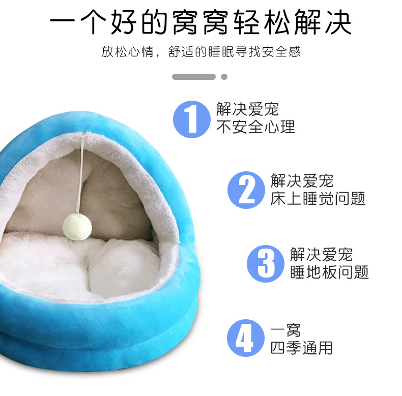 蒙古包宠物窝详情_05