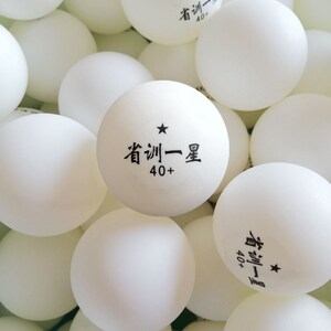 省训一星球ABS新材料40+乒乓球训练比赛发球机乒乓球教练省训专用