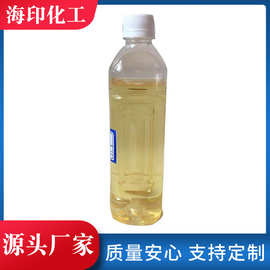 现货供应油酸工业级油酸动物油酸植物油酸植物油植物油酸