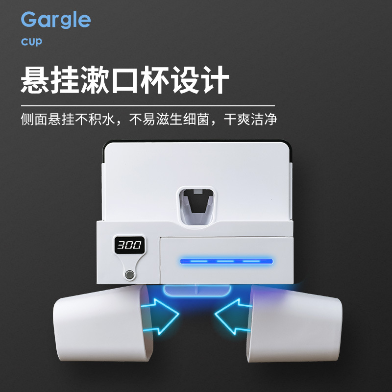 卫舒洁 Universal smart induction antibacterial toothbrush, toothpaste, set, mouthwash