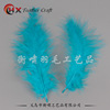 Spot balloon balloon filling Bobo built -in feathers color sharp tail feather turkey hair wholesale