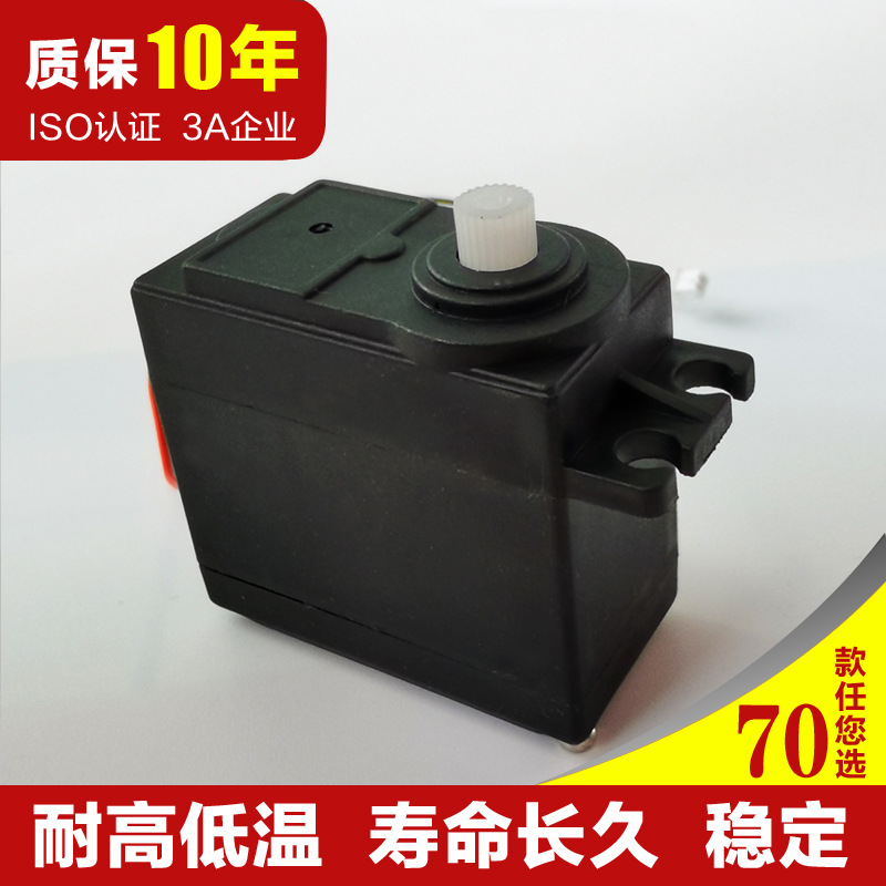 指紋櫃子鎖離合器配件 酒店密碼電子鎖塑膠電機 齒輪減速變速直流