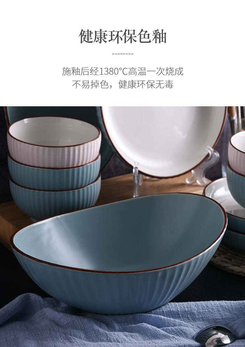 纯色典雅陶瓷餐具_05