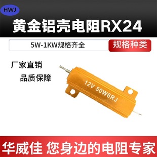 ��Ʒ�|RX24 25W100R 50W 60R 100W1R�S���X����� ����������