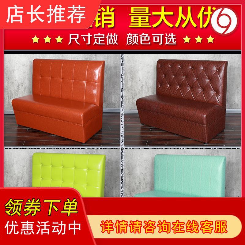甜品奶茶店西餐厅咖啡厅沙发卡座餐饮火锅店定制卡座沙发桌椅组合