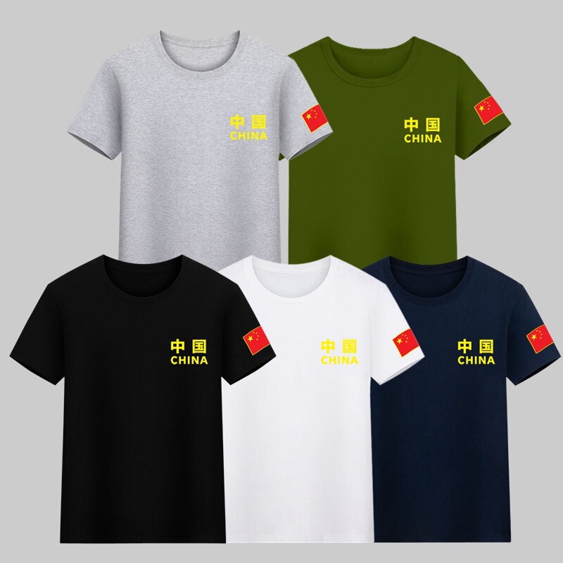 Men's Short-sleeved T-shirt Round Neck Youth Large Size Men's Running Training Fitness Undershirt Printed Clothes Base T-shirt