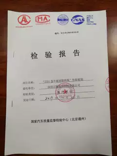交委GPS终端设备厂家欢迎合作交流！
