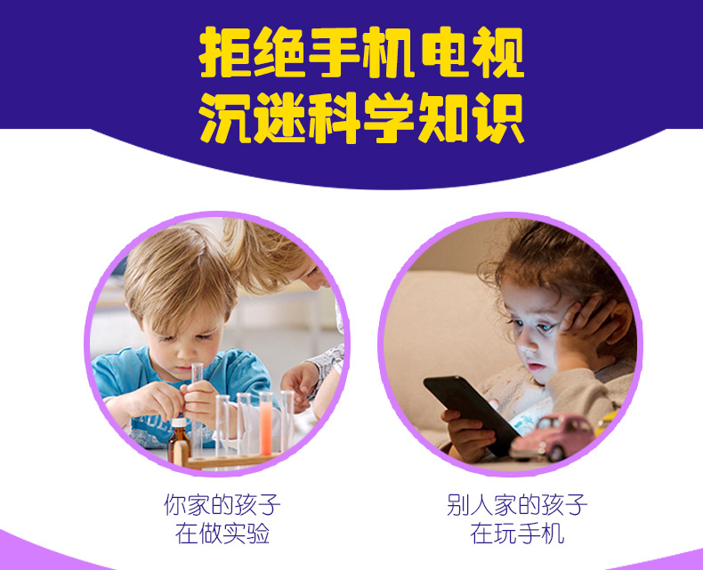 彩虹元素儿童科学实验套装器材小学生礼物趣味玩具幼儿园手工材料